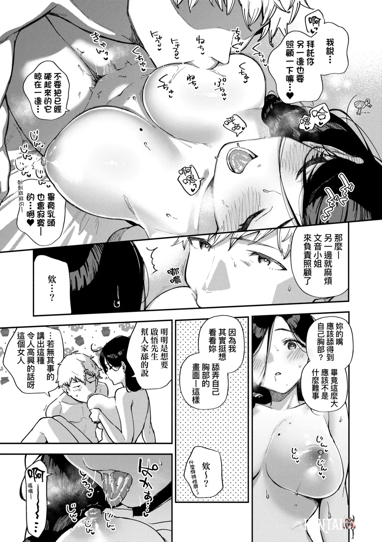 Image #161