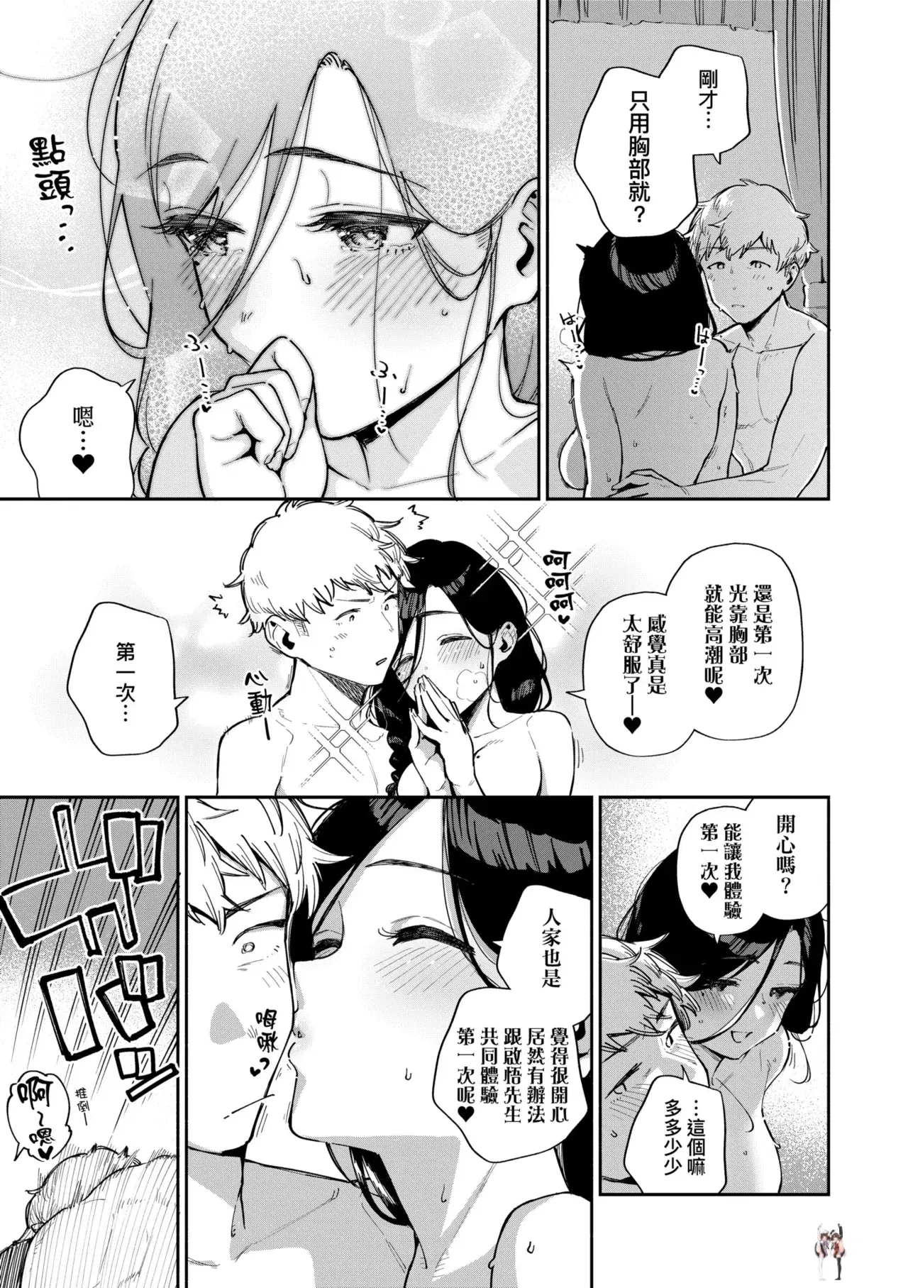 Image #165