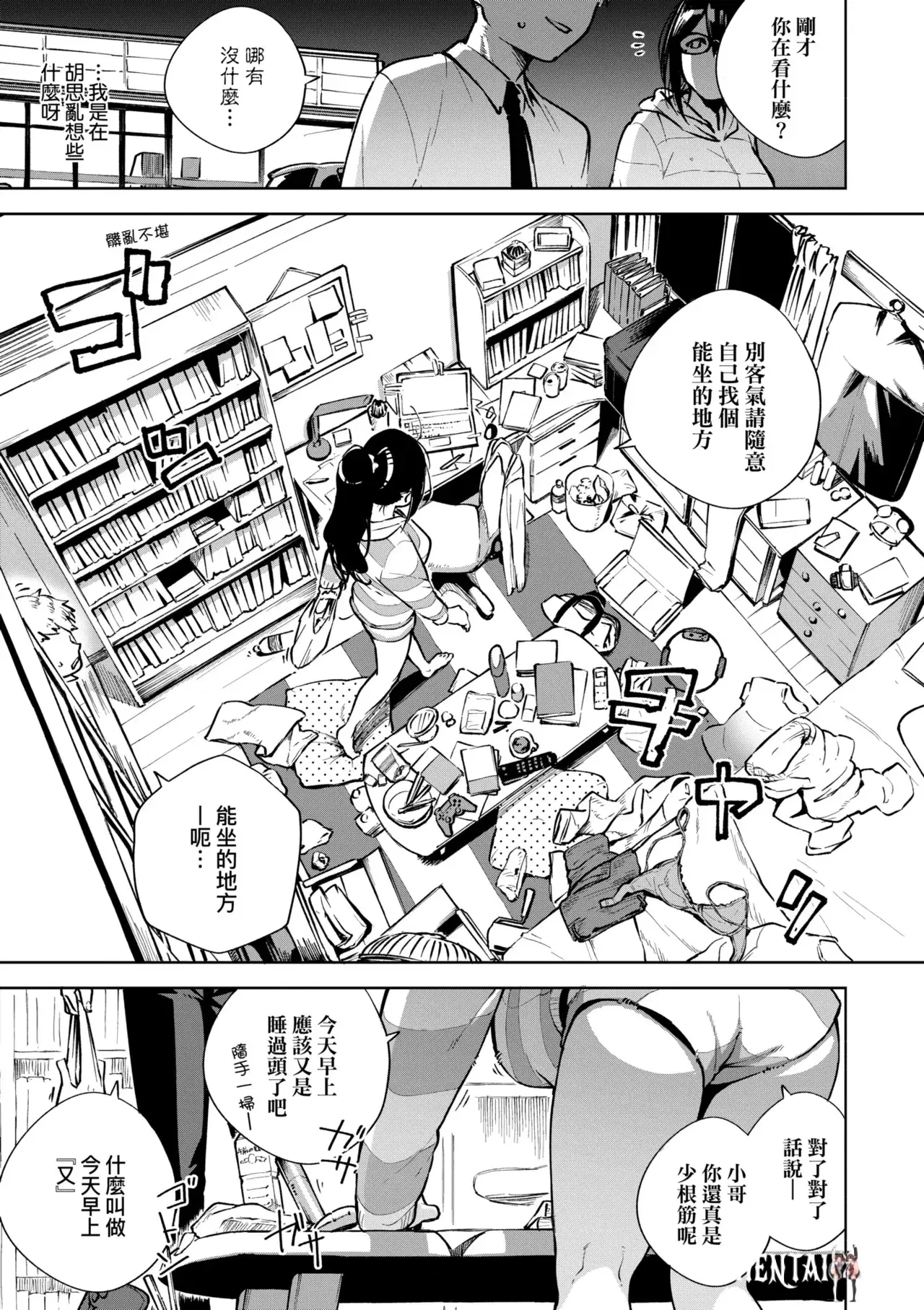 Image #17