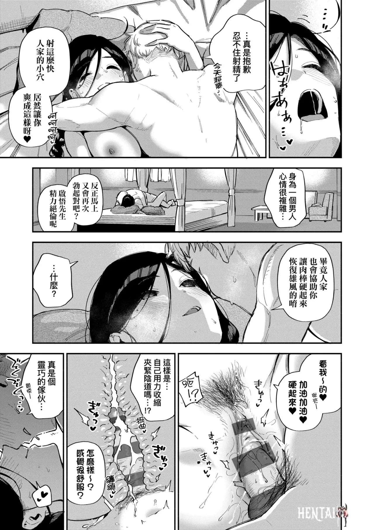 Image #177