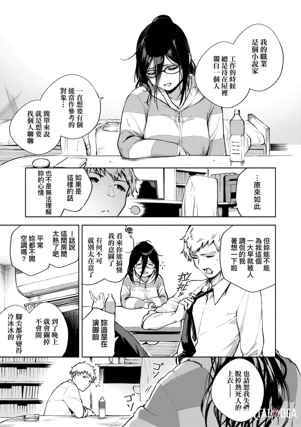 Image #19