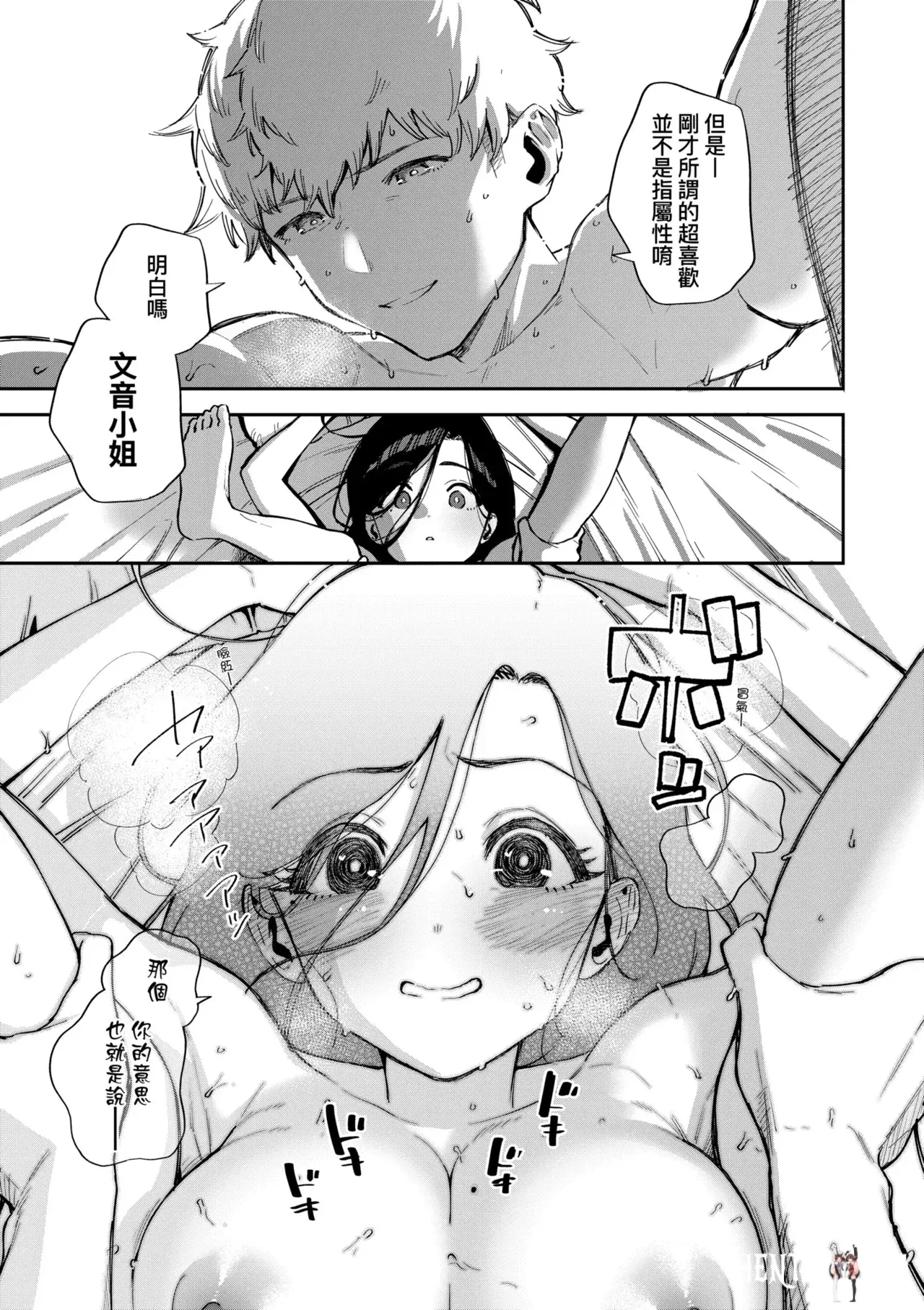 Image #195