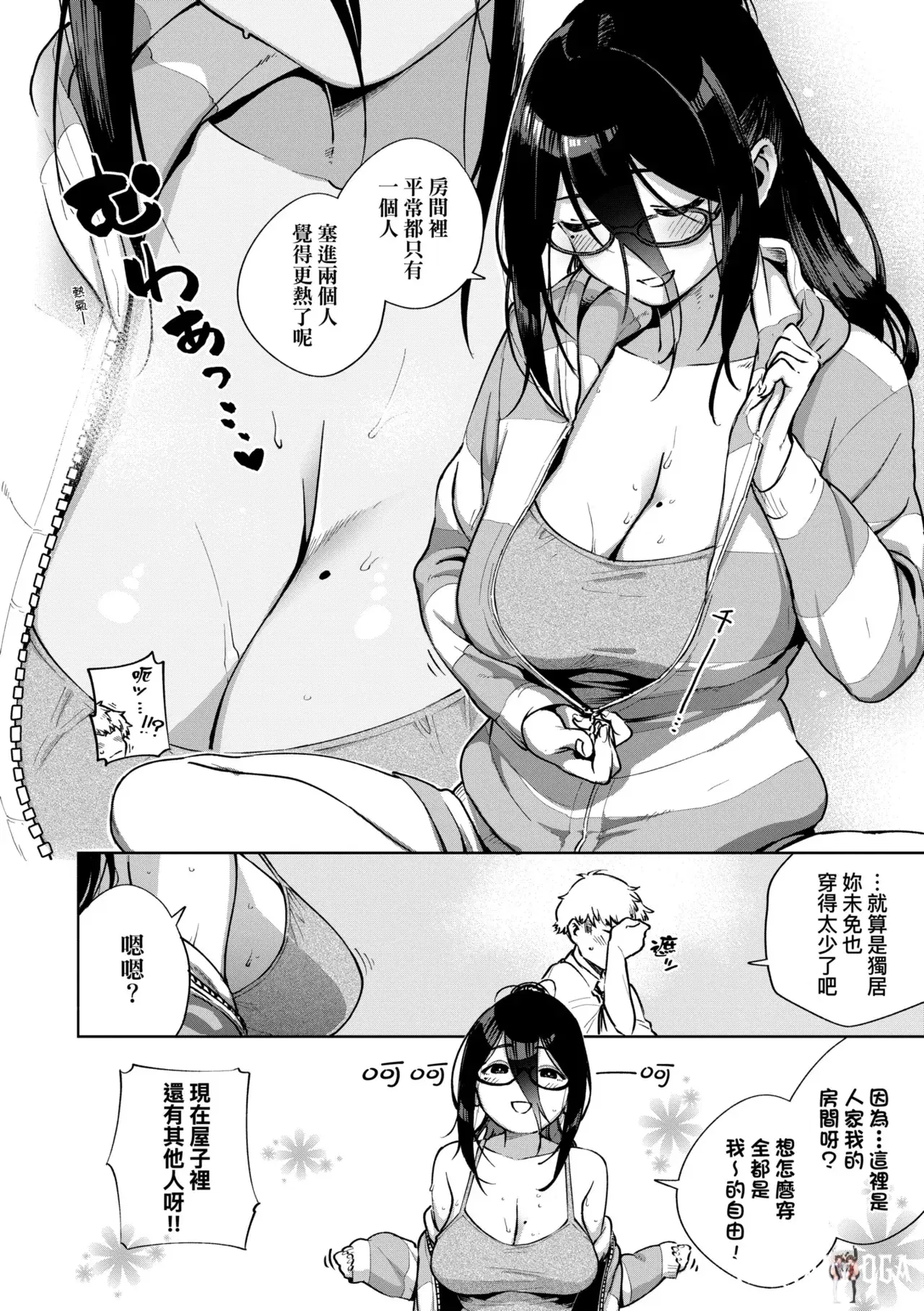 Image #20