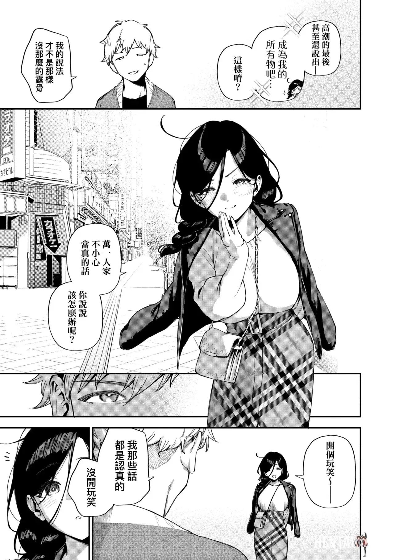 Image #209