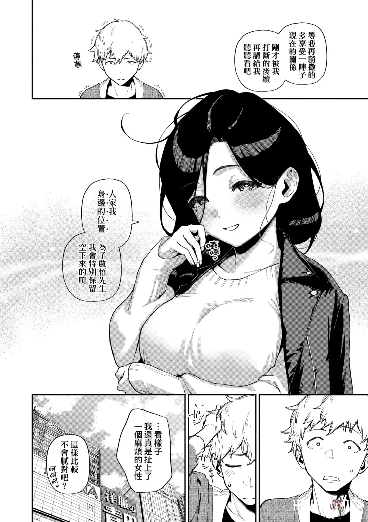 Image #212