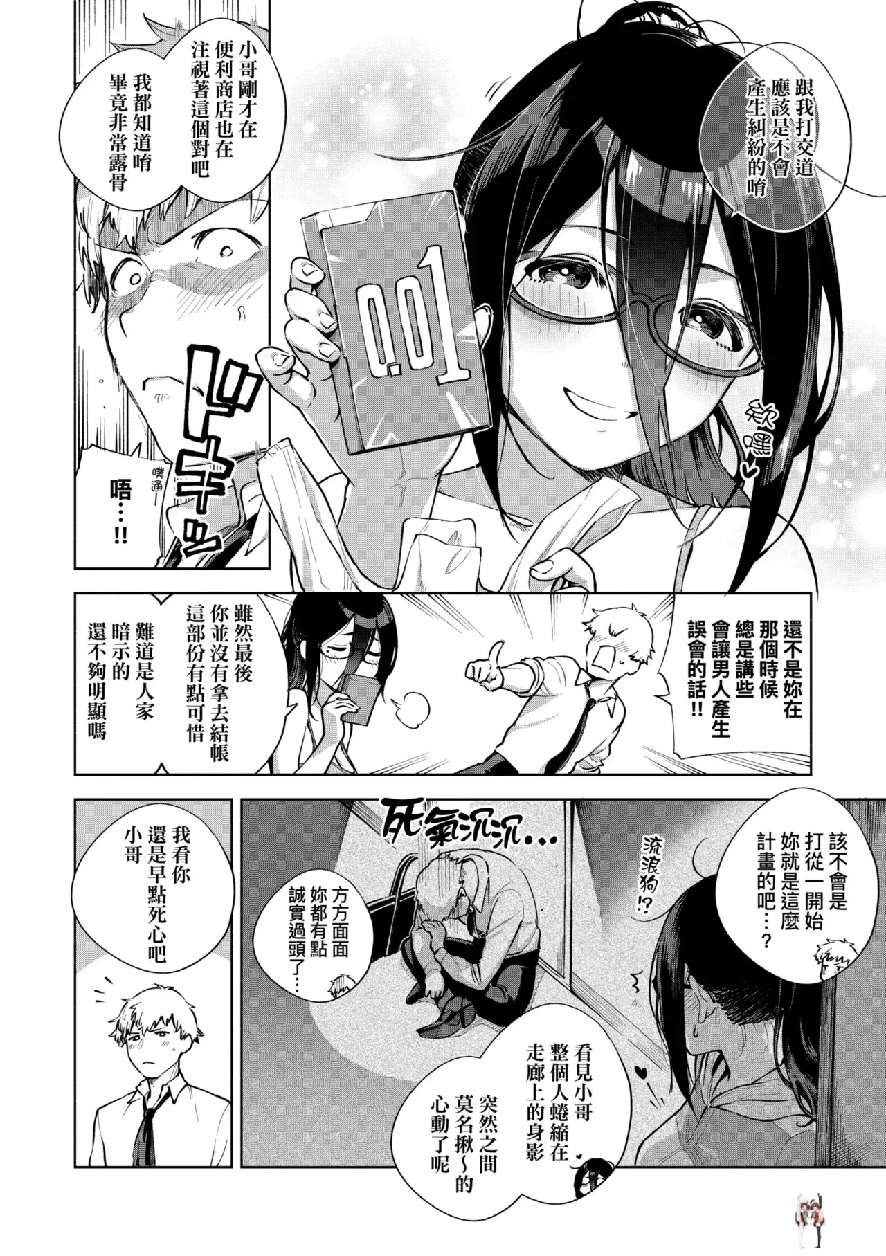 Image #22