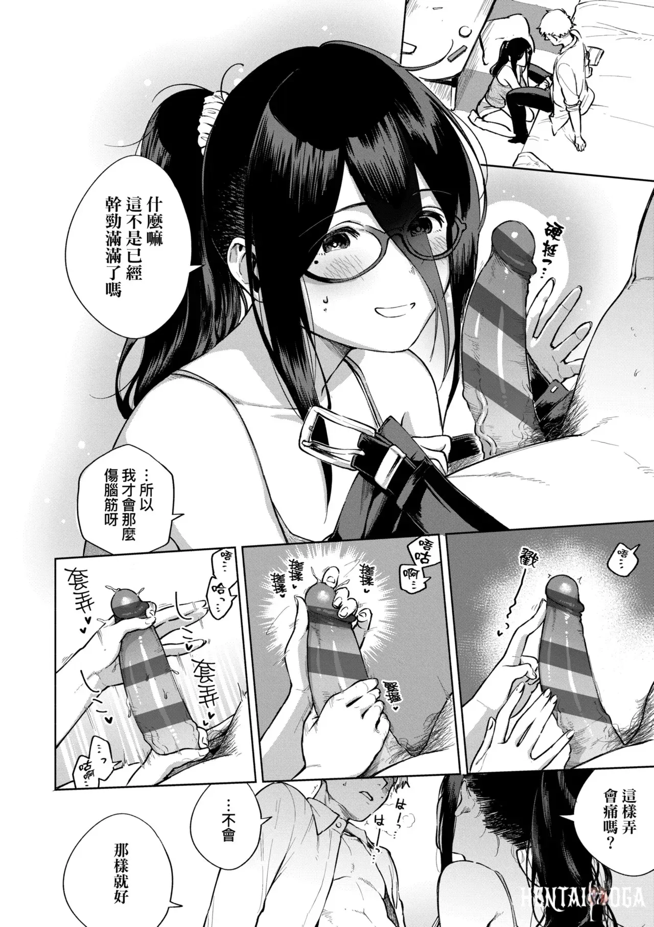 Image #24