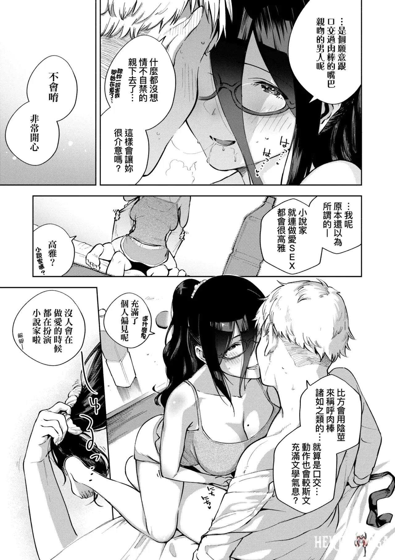 Image #29