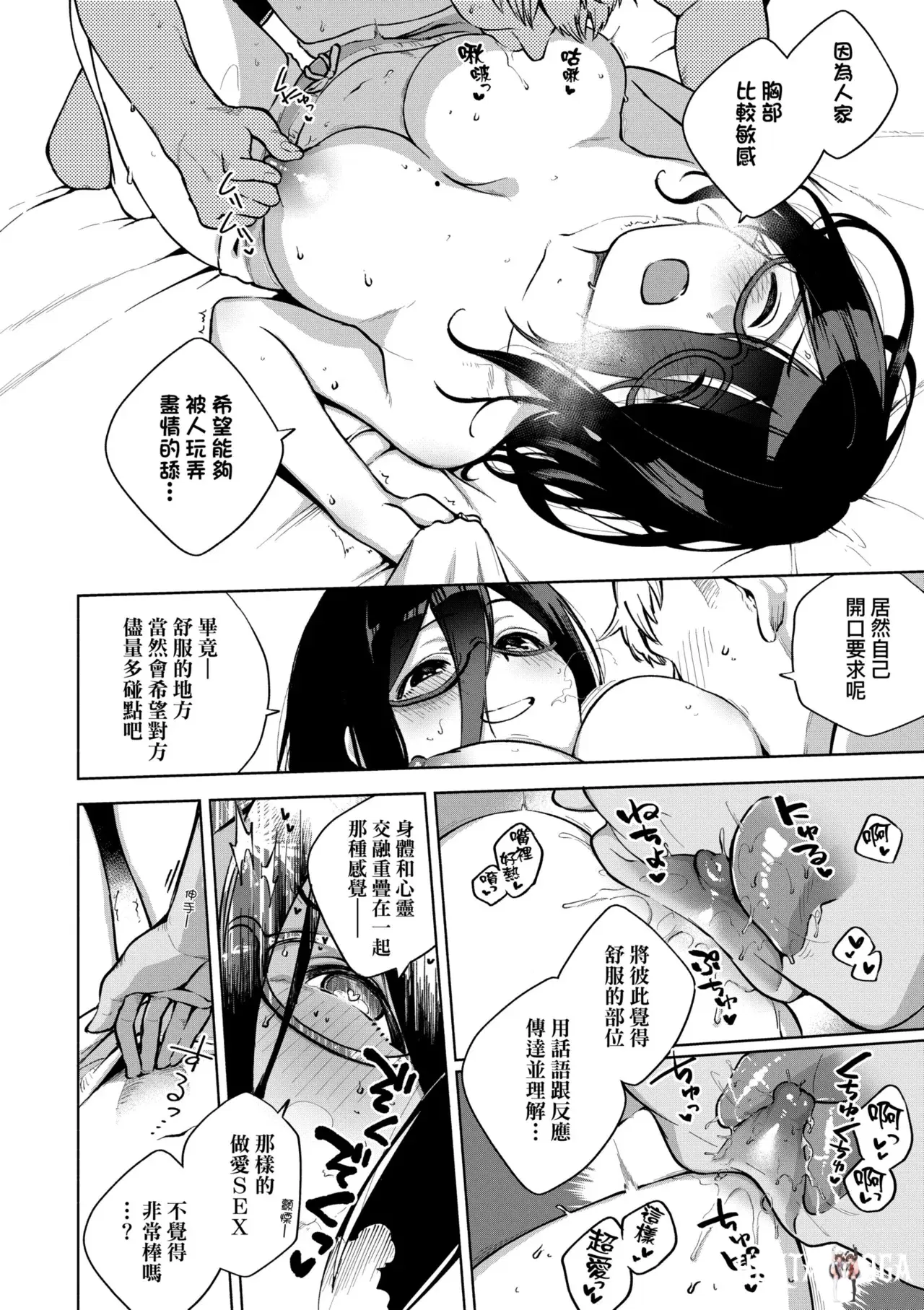 Image #32