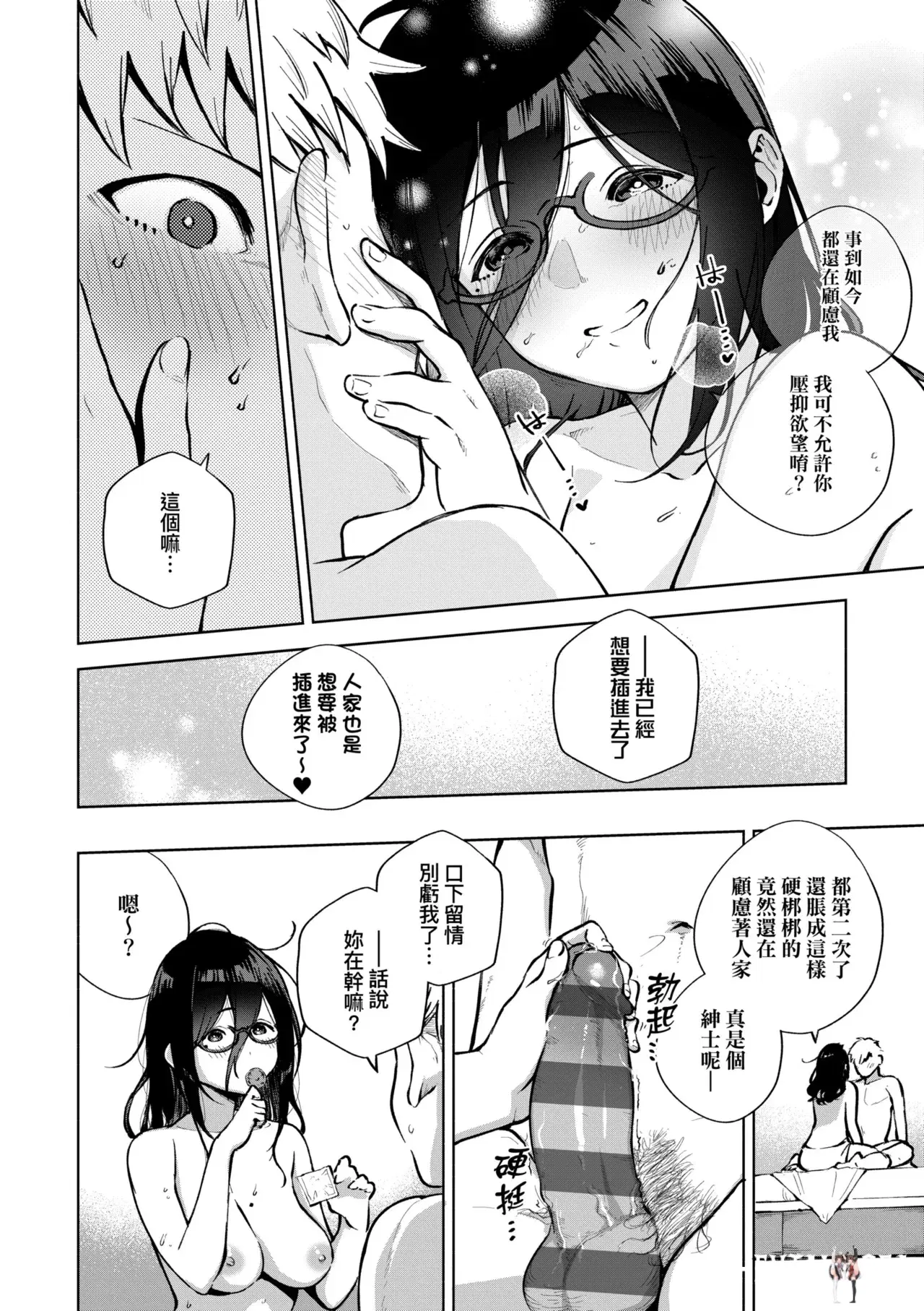 Image #36