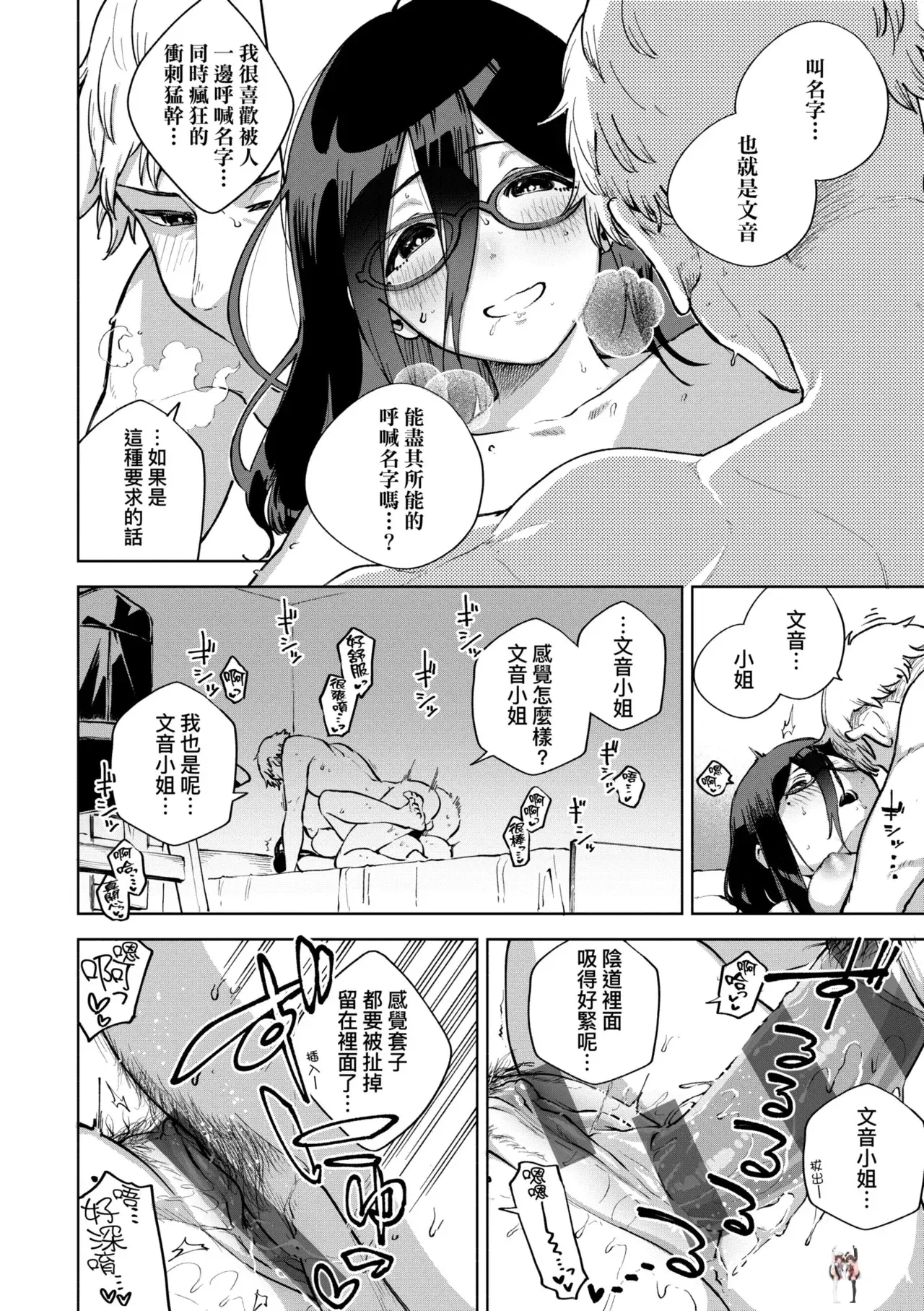 Image #42