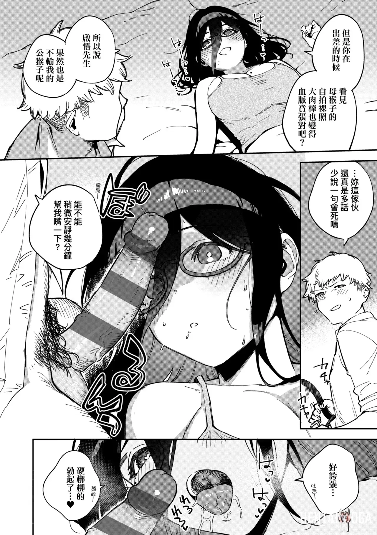 Image #92