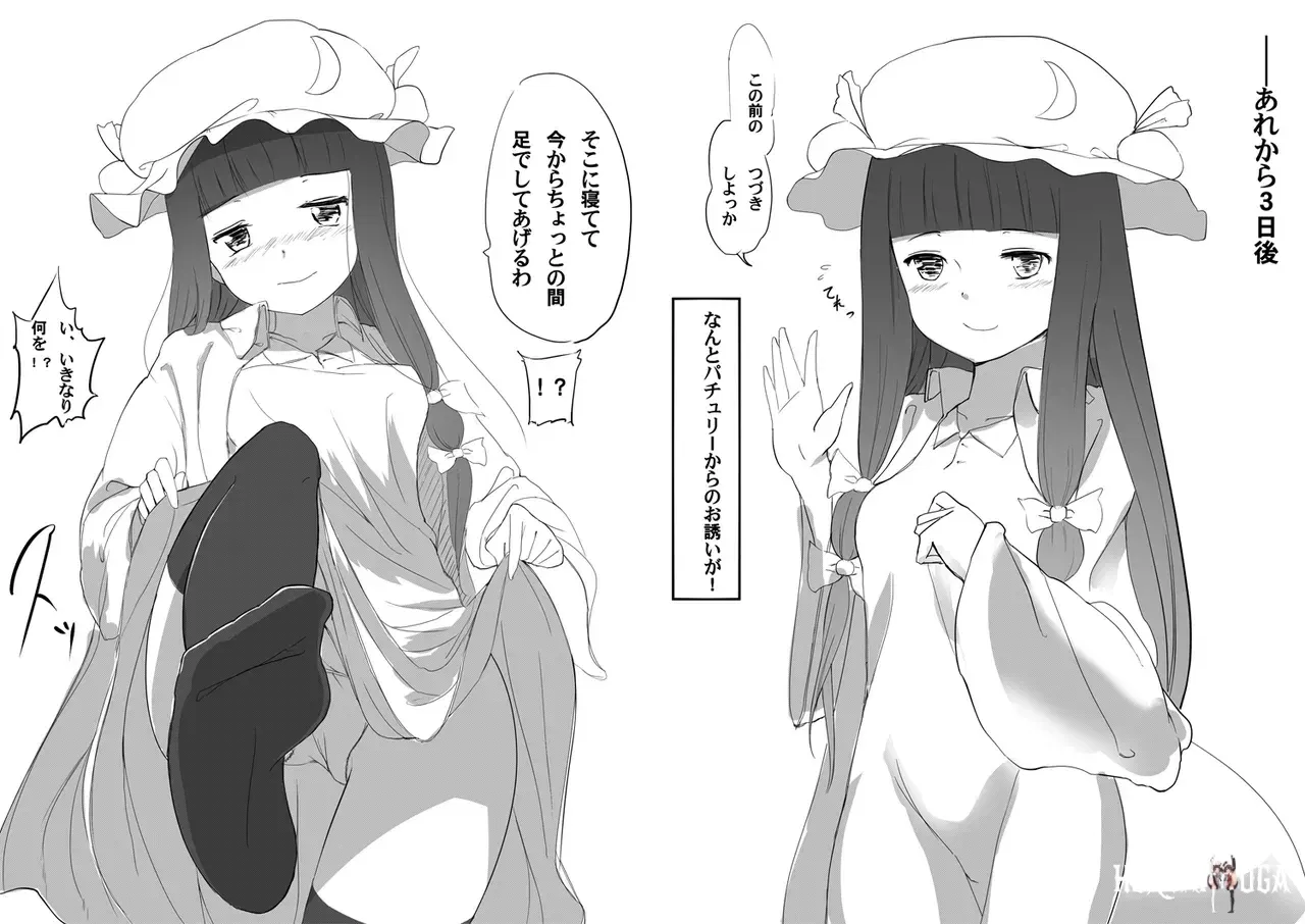 Image #10