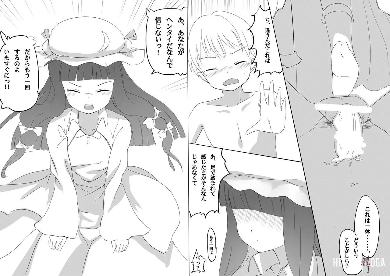 Image #17