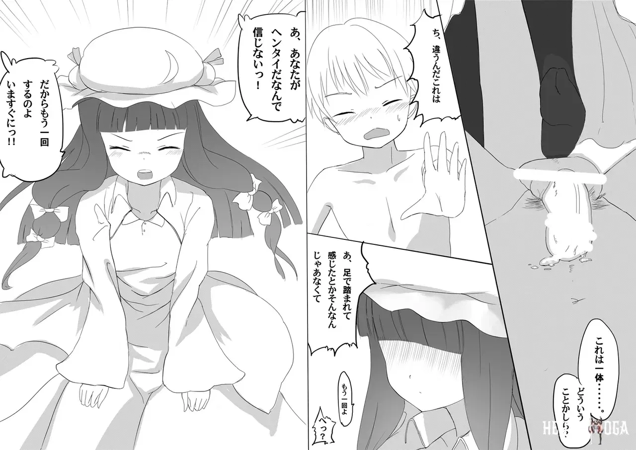 Image #18