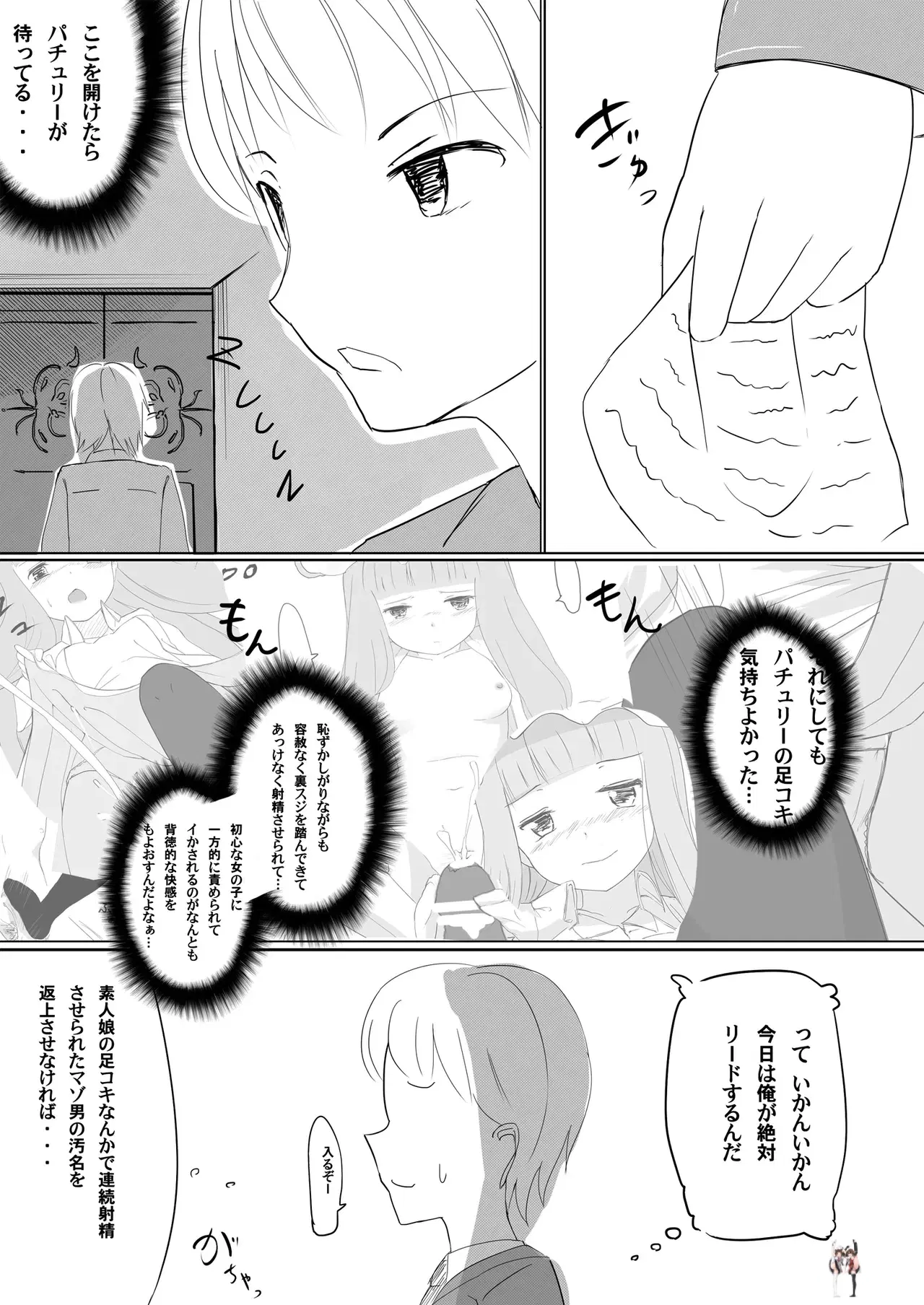Image #26
