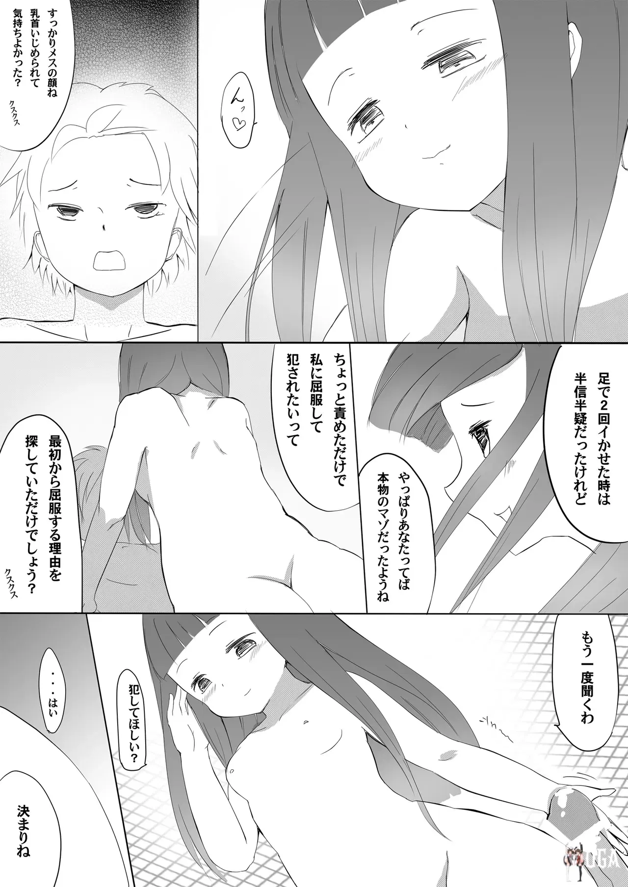Image #34
