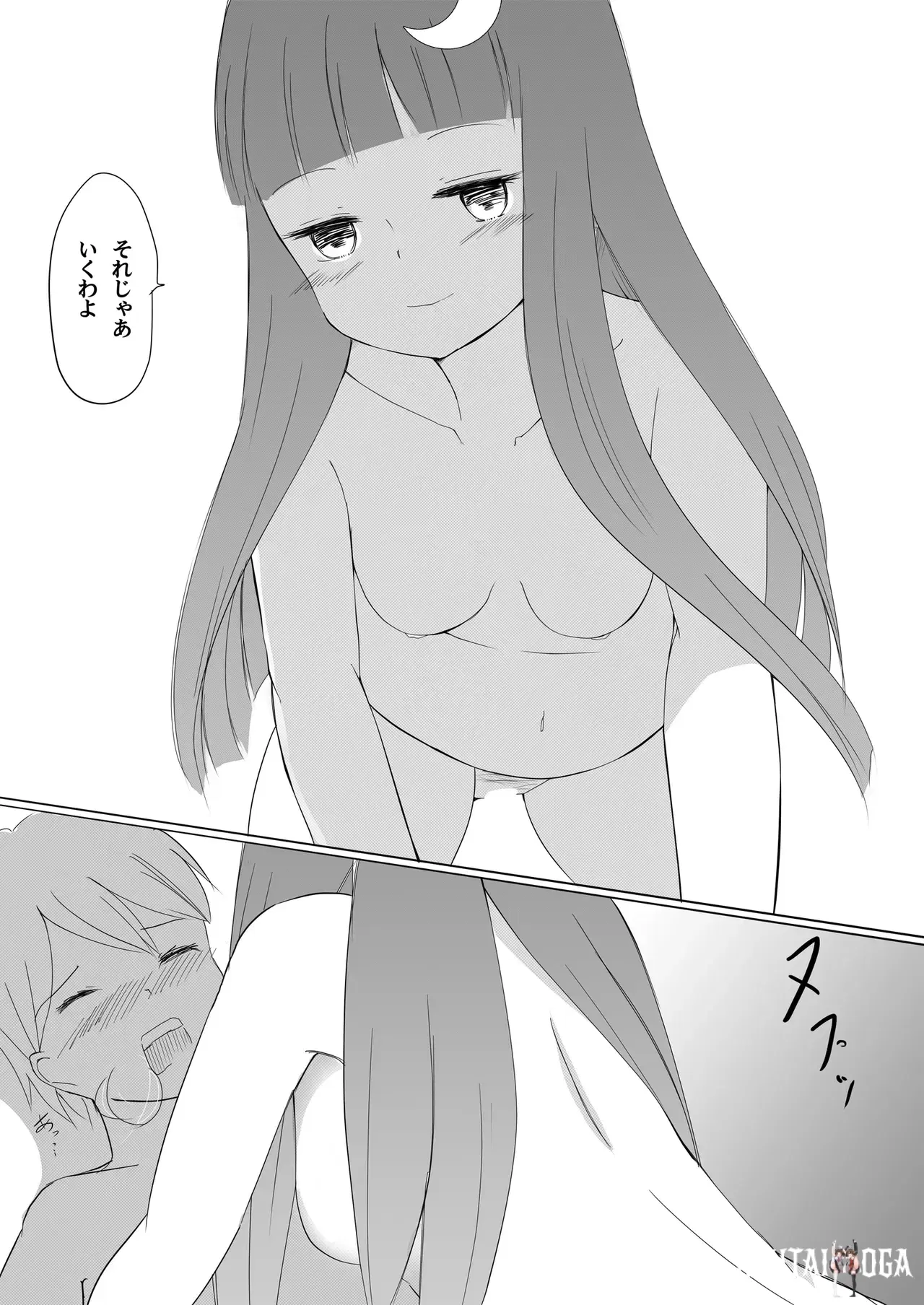Image #35