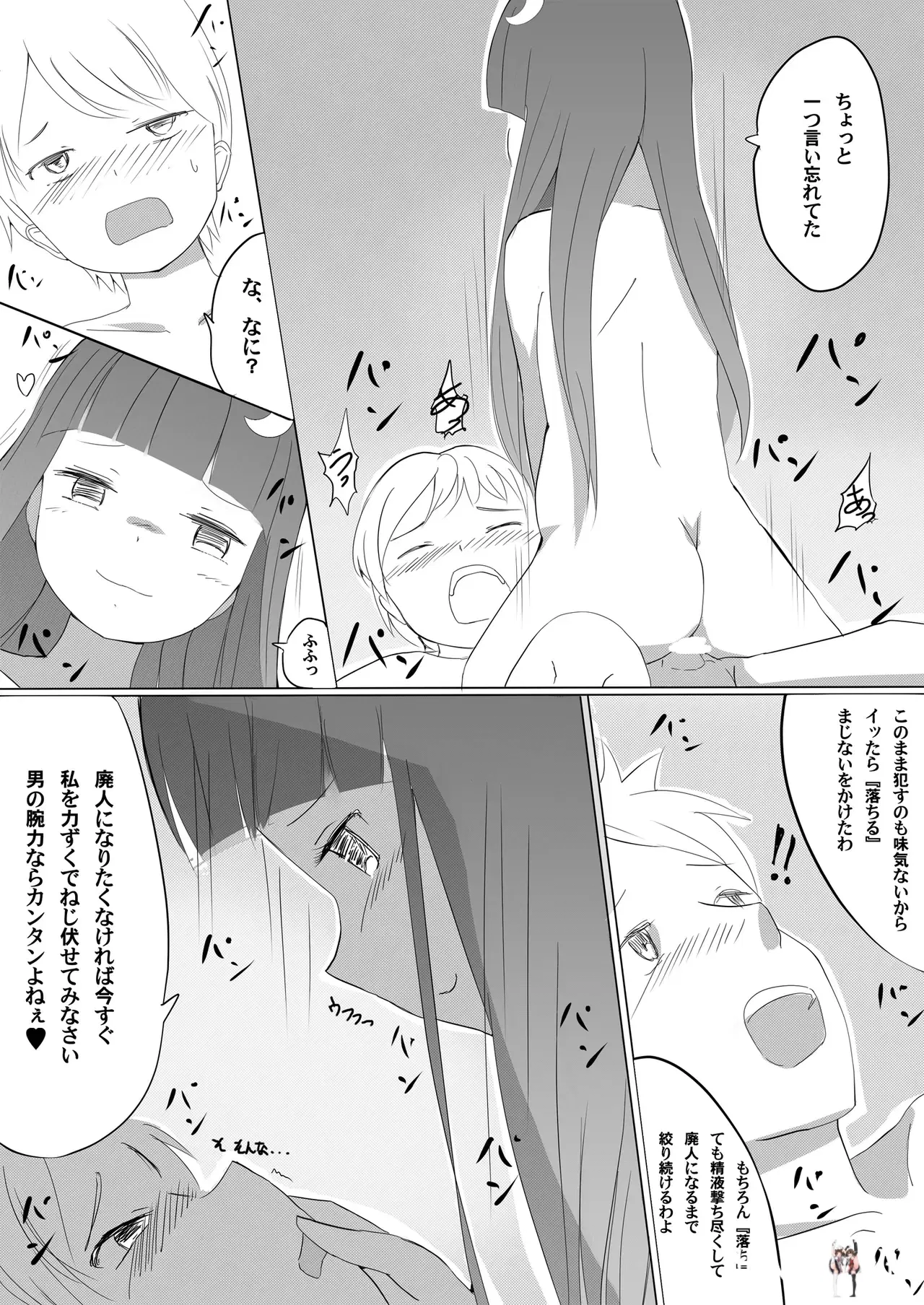 Image #37