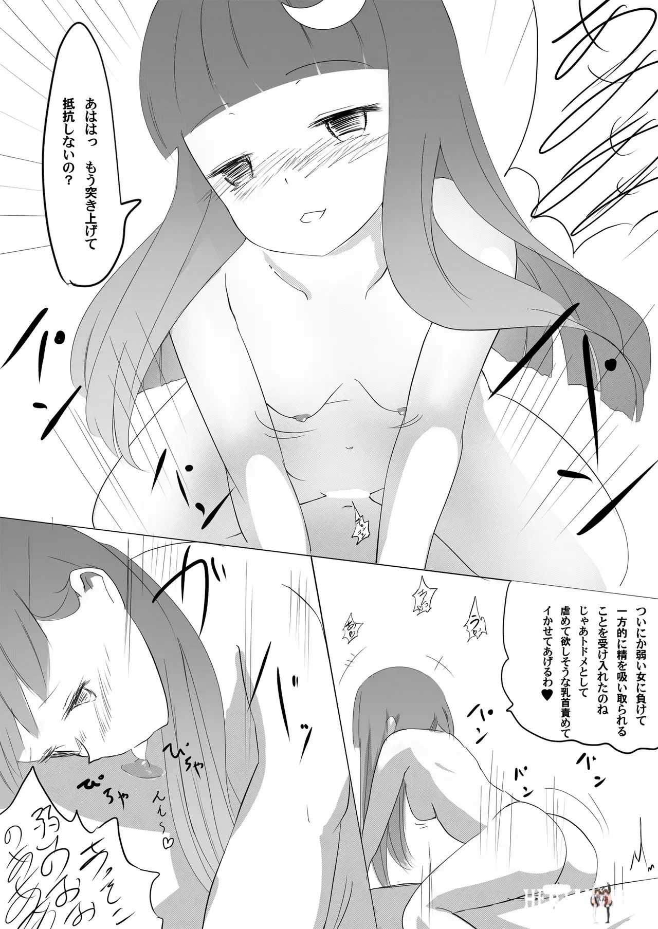 Image #40