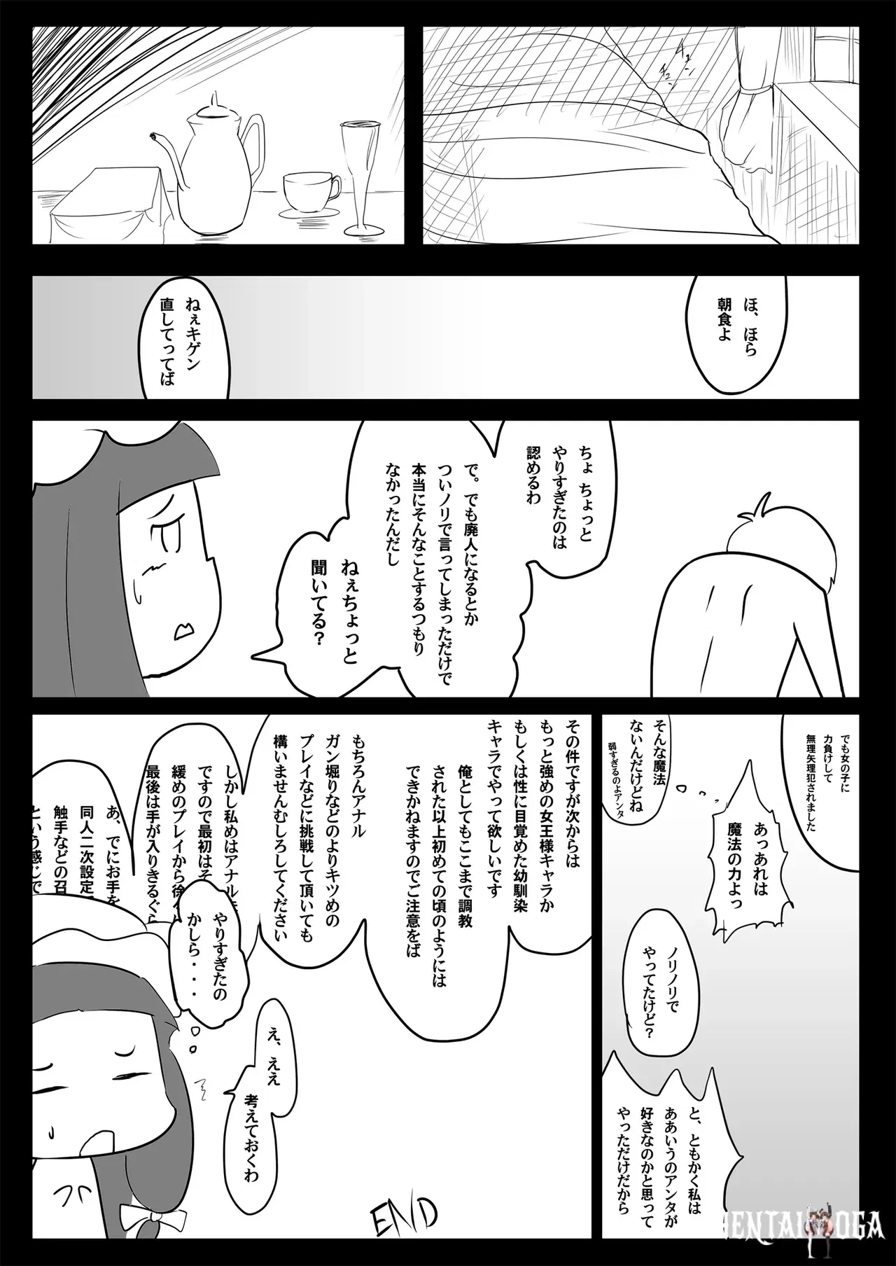 Image #42