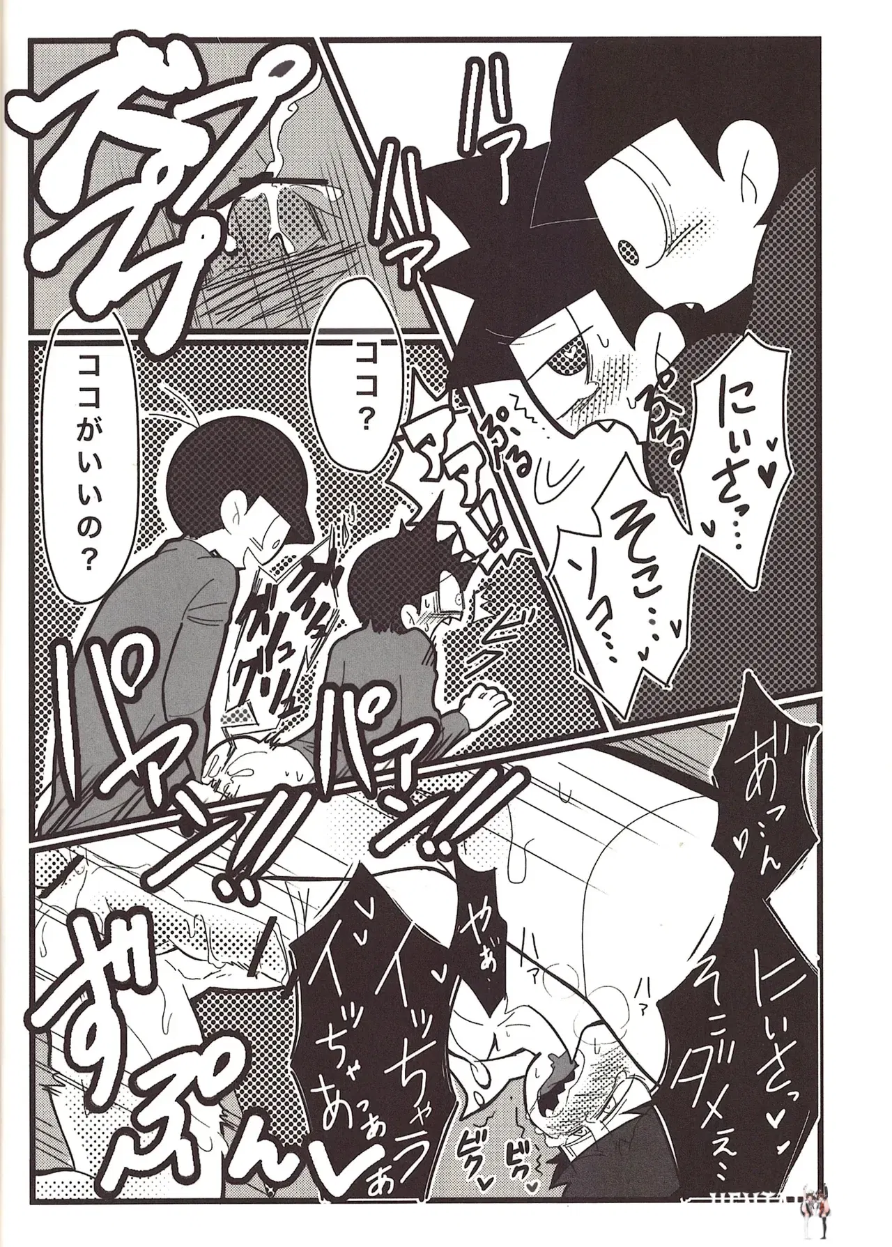 Image #12