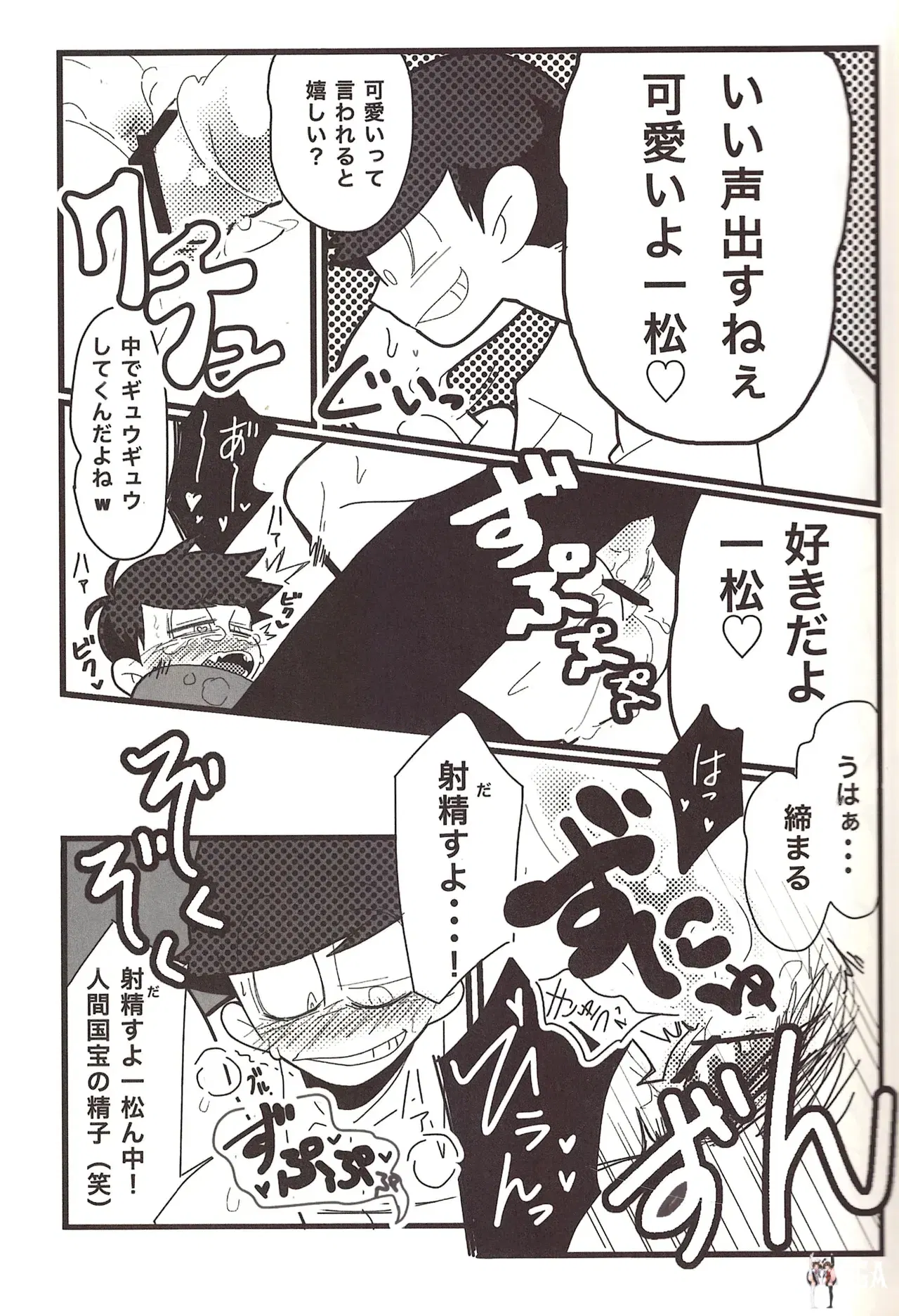 Image #13