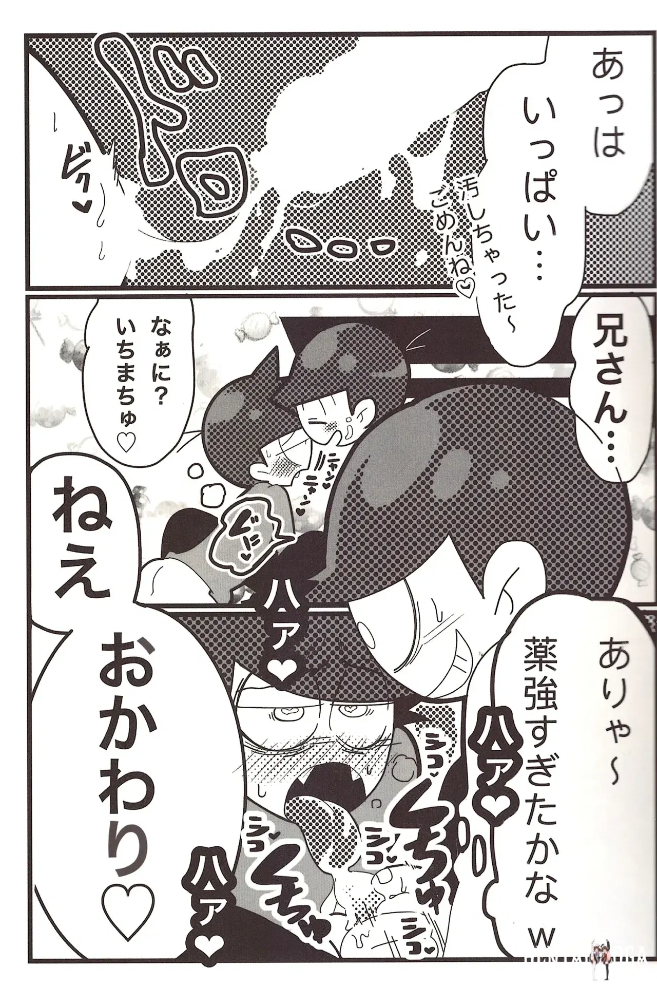 Image #15