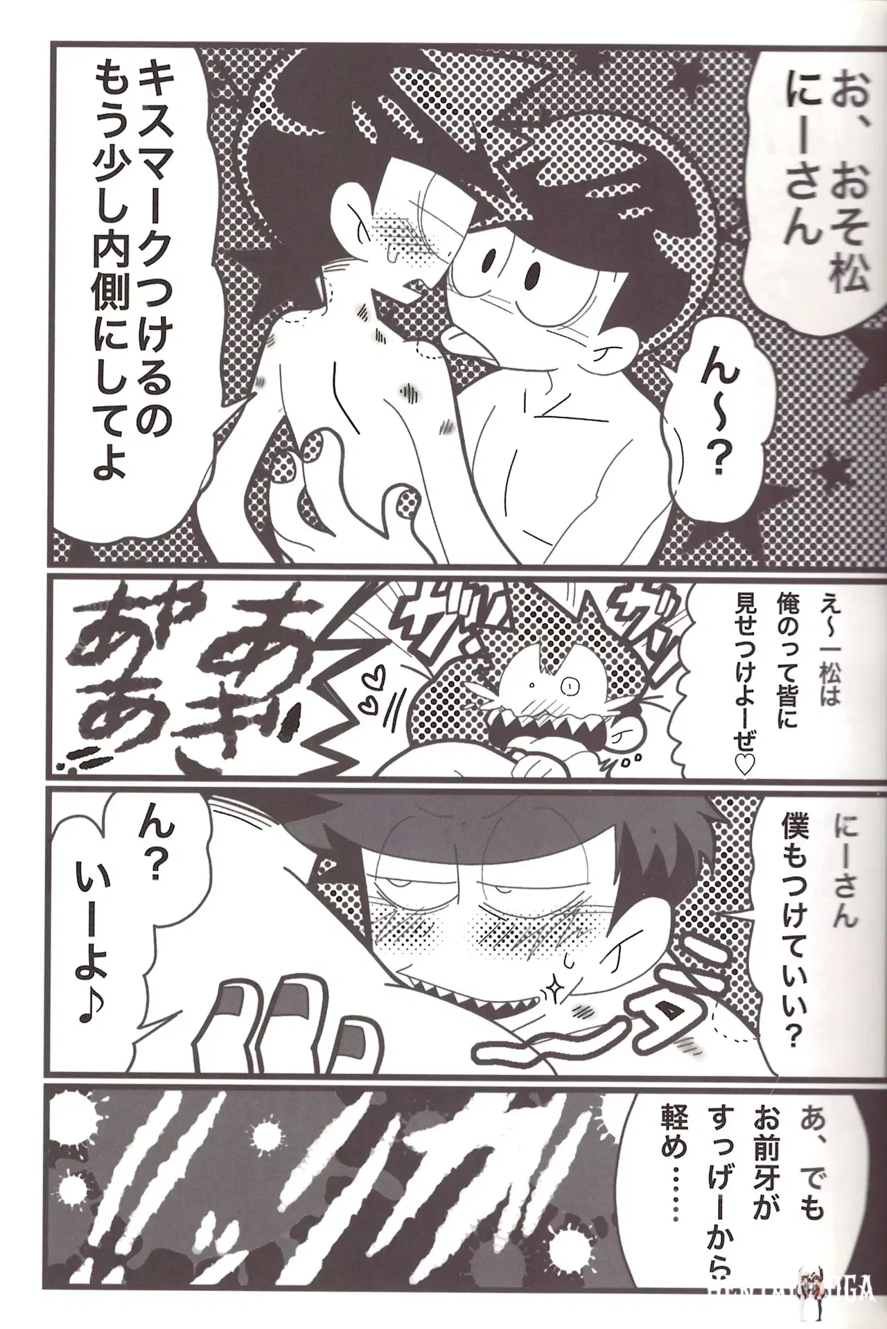 Image #17