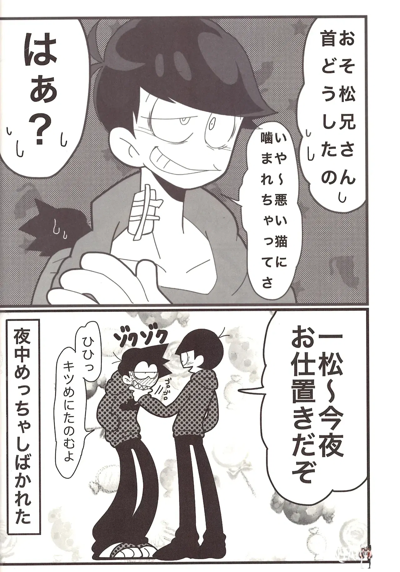 Image #18