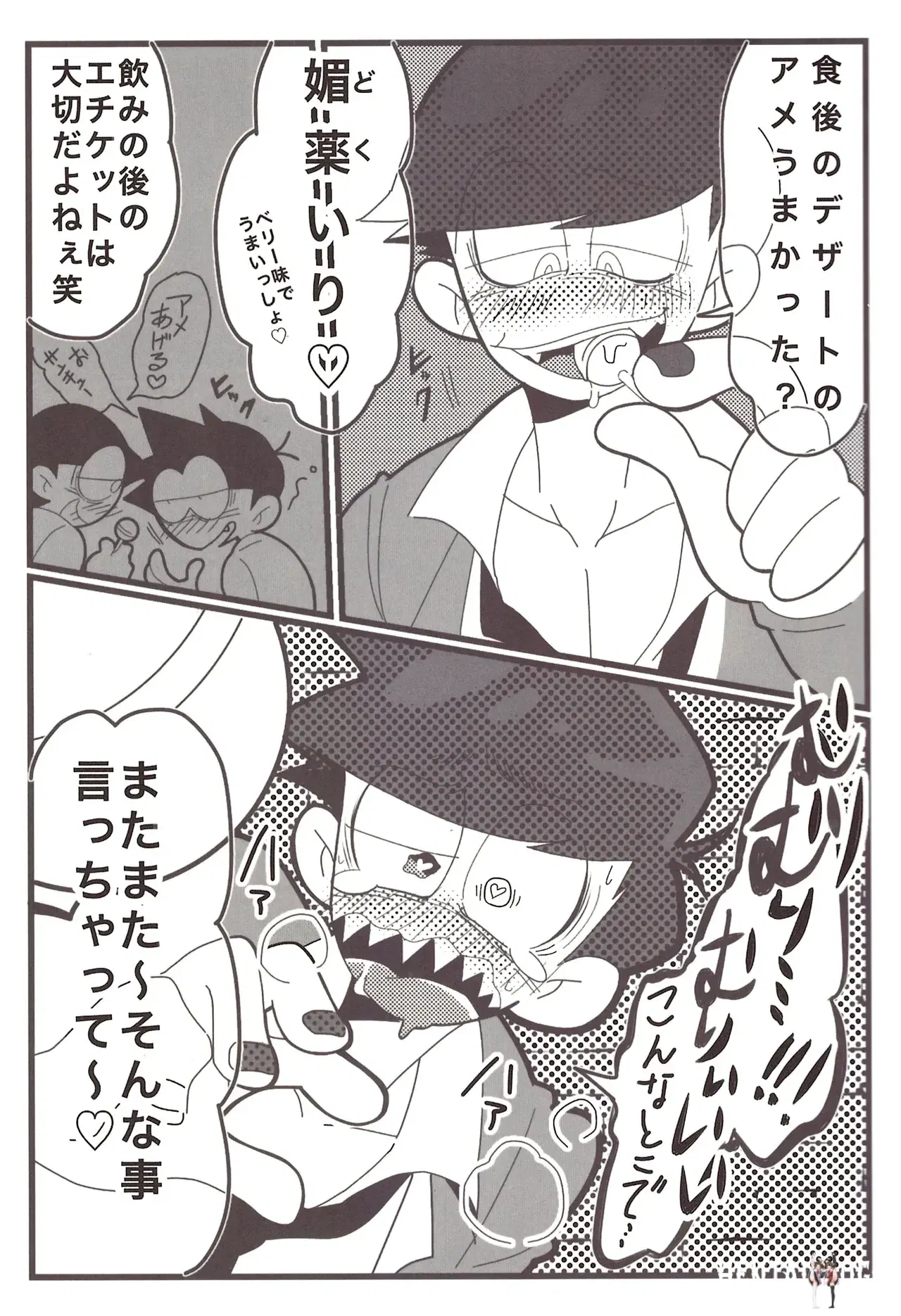 Image #5