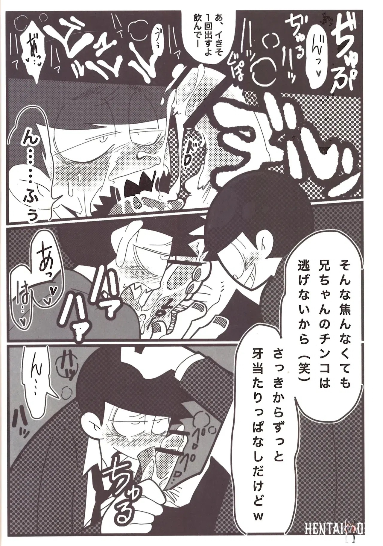 Image #8