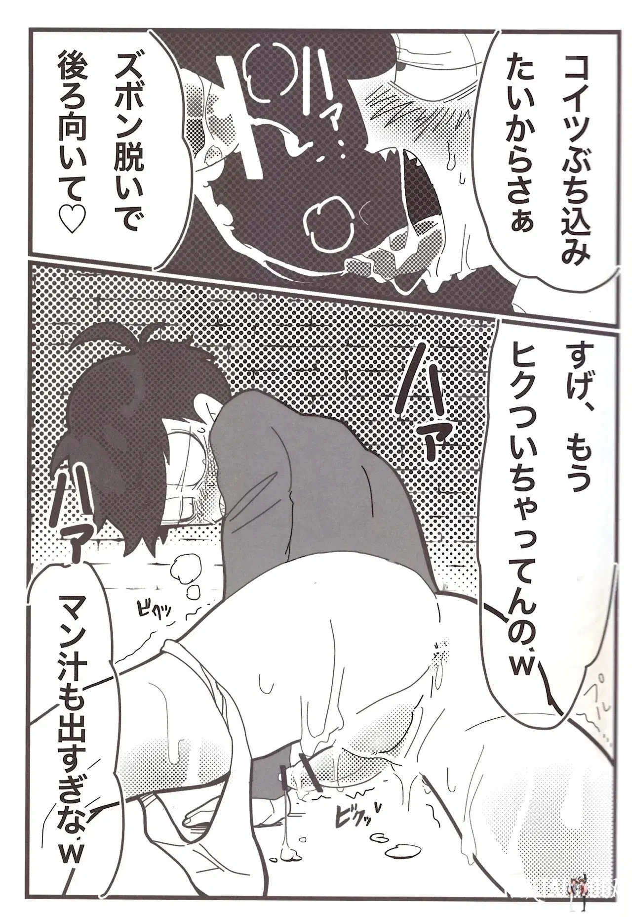 Image #9