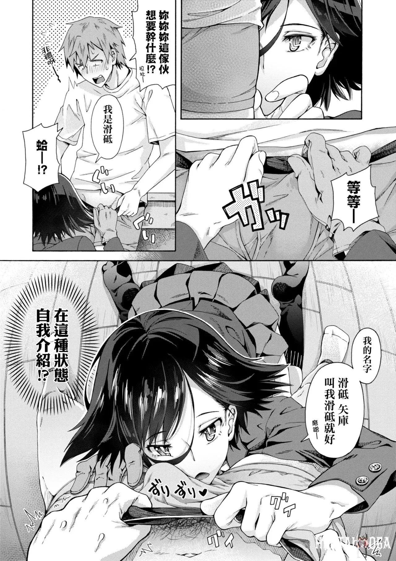 Image #10