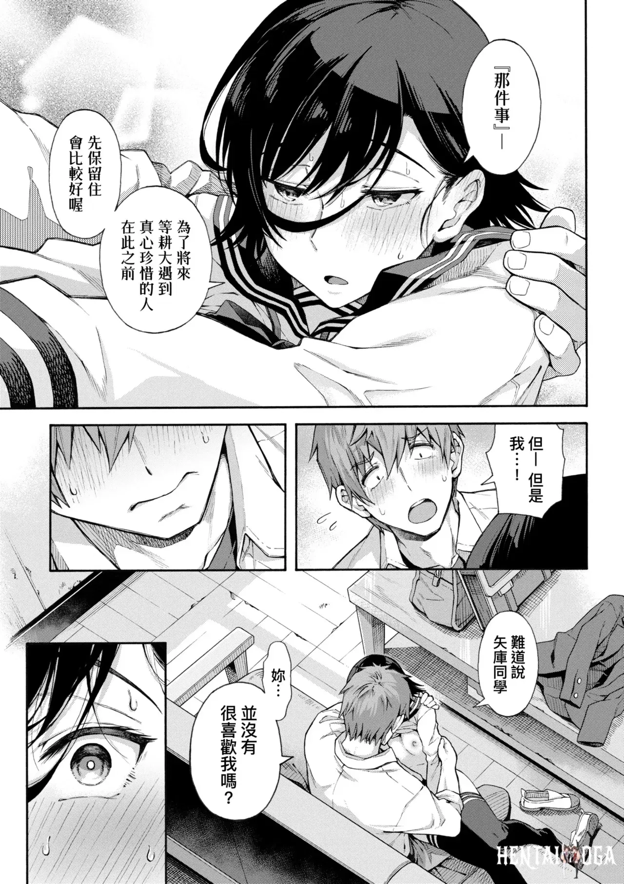 Image #127