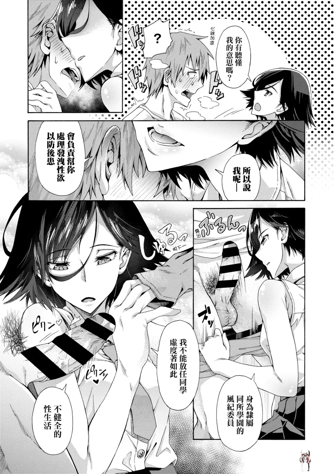 Image #13