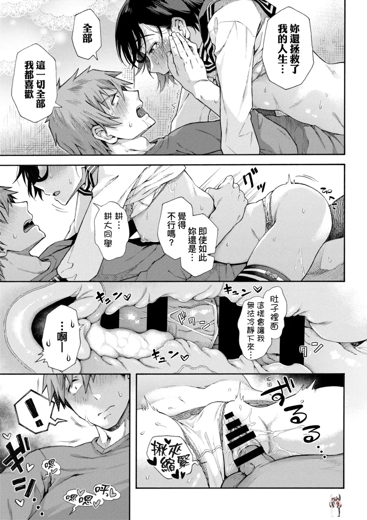 Image #137
