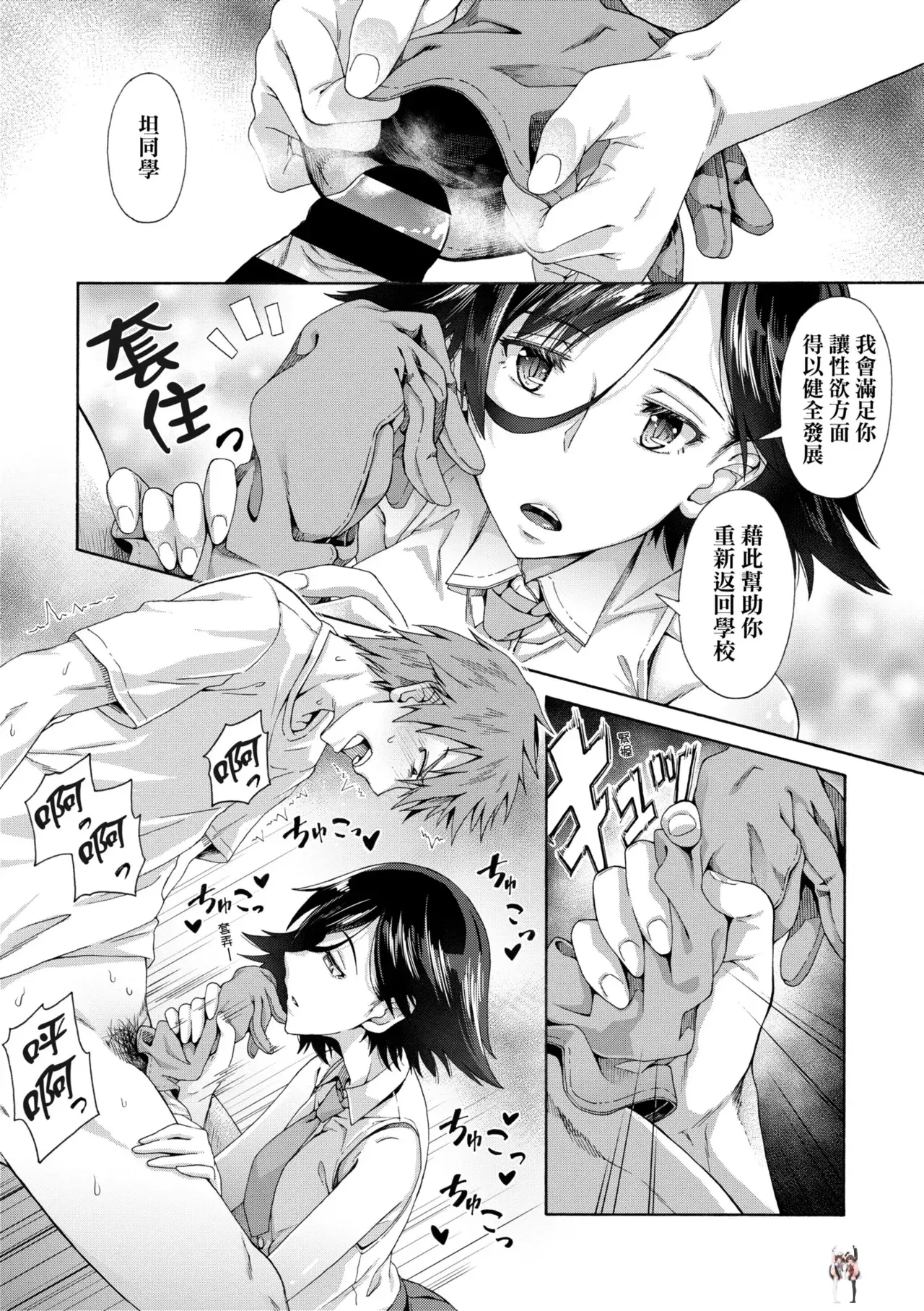 Image #14