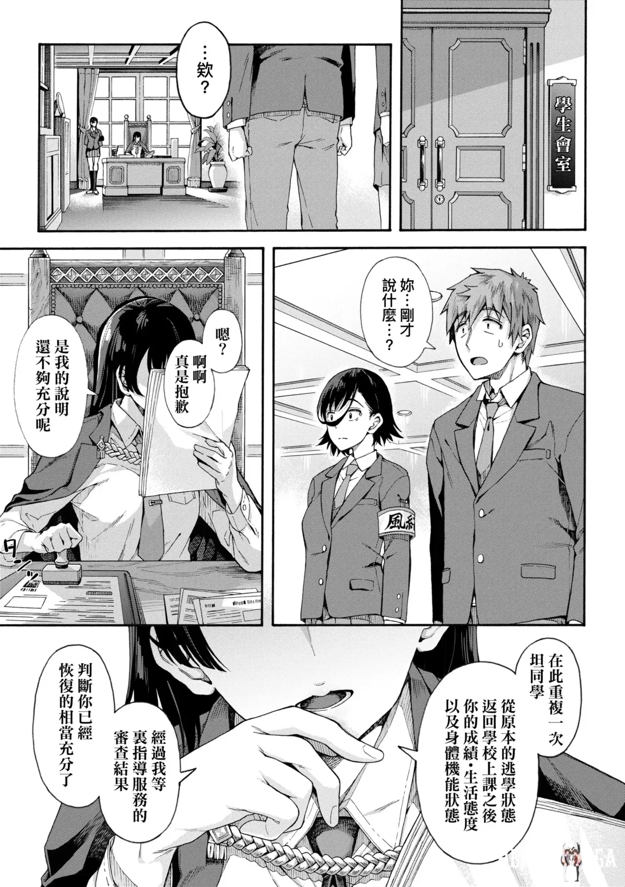 Image #147