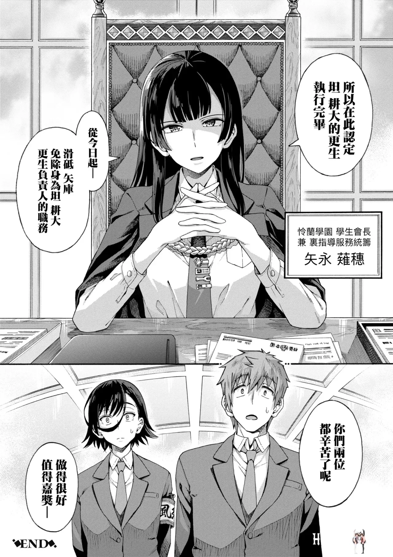 Image #148