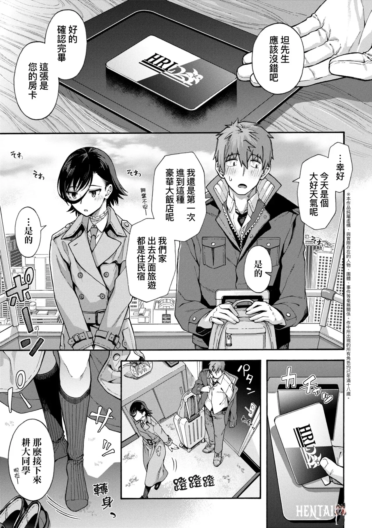 Image #149