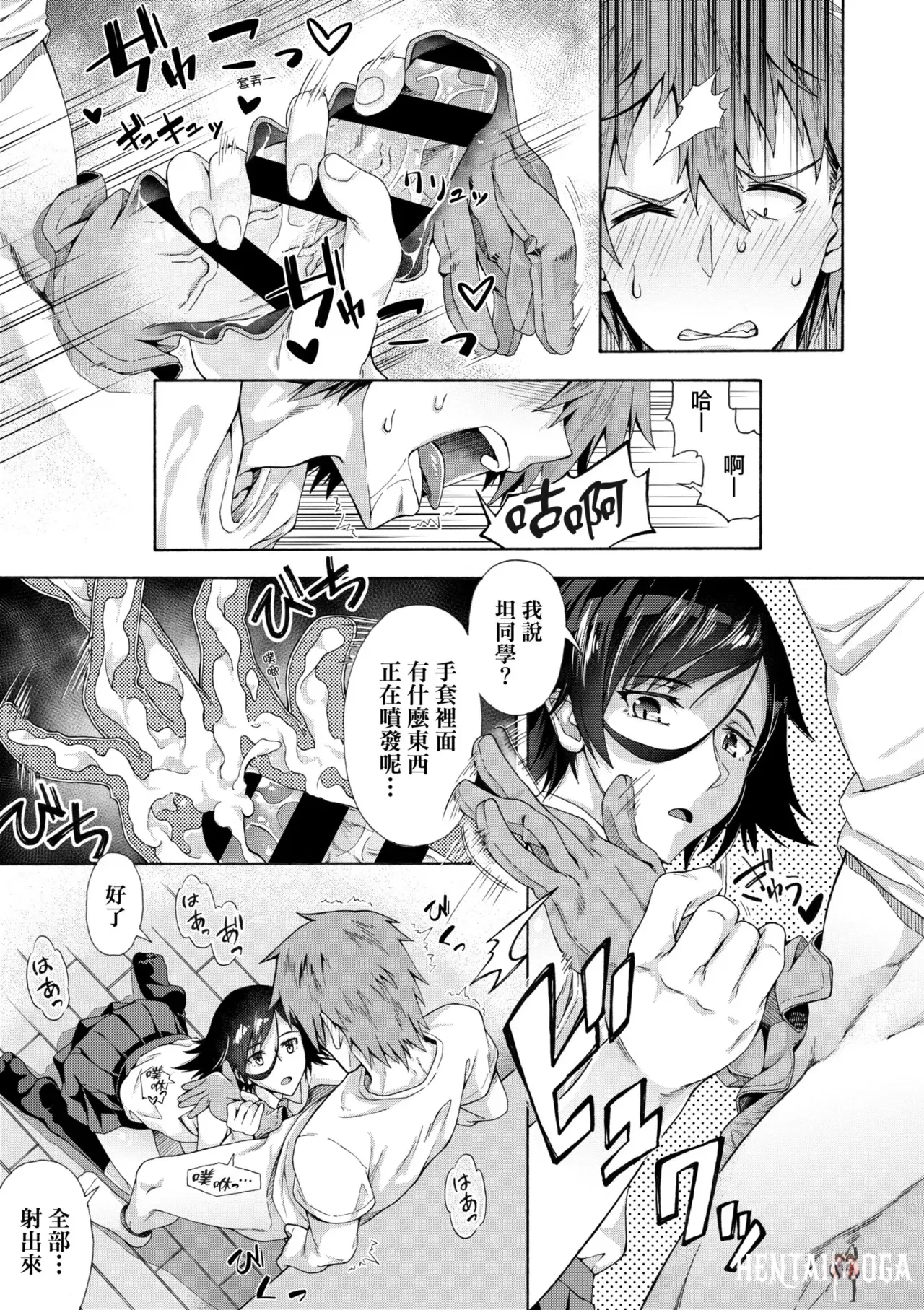 Image #15