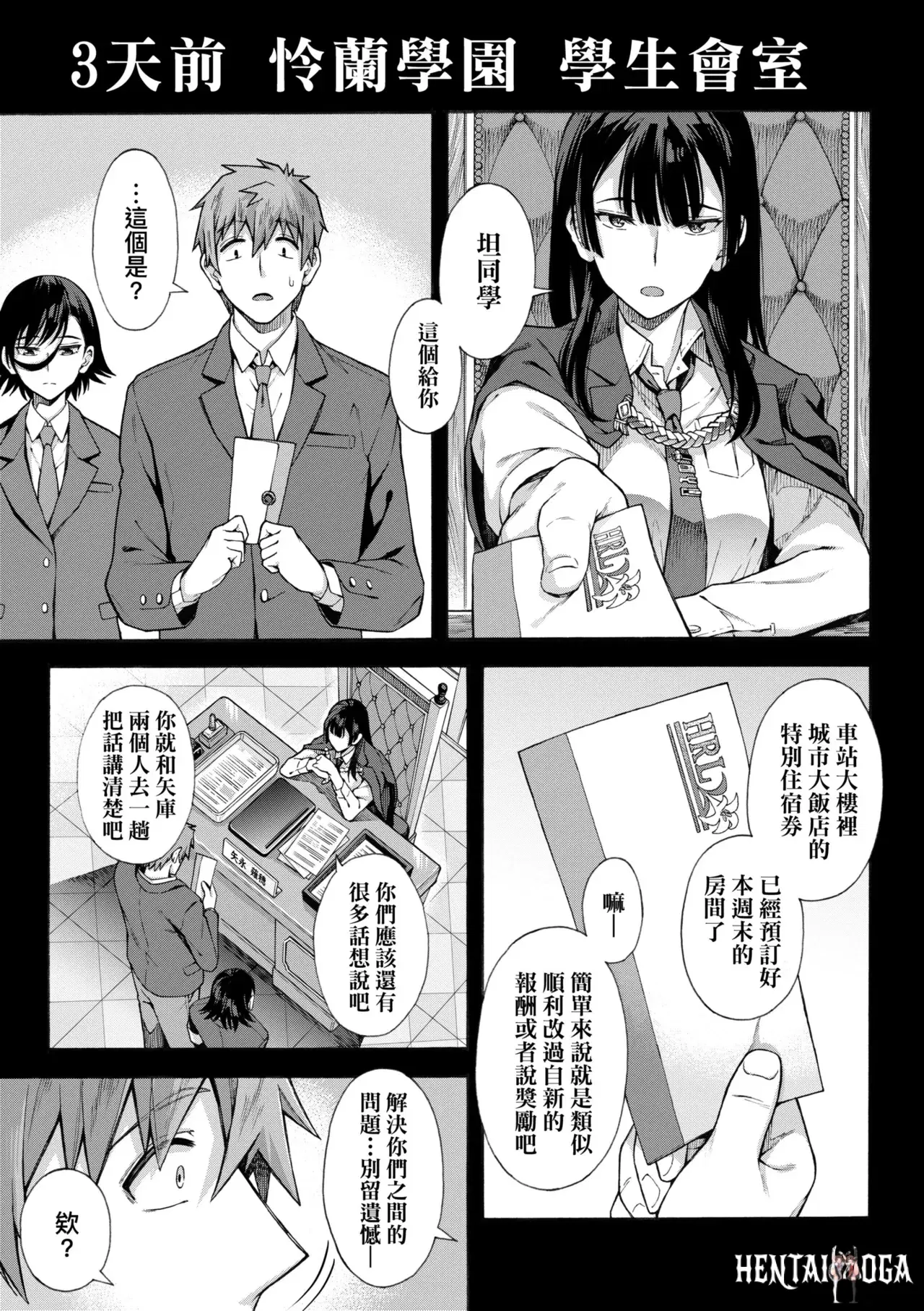 Image #151