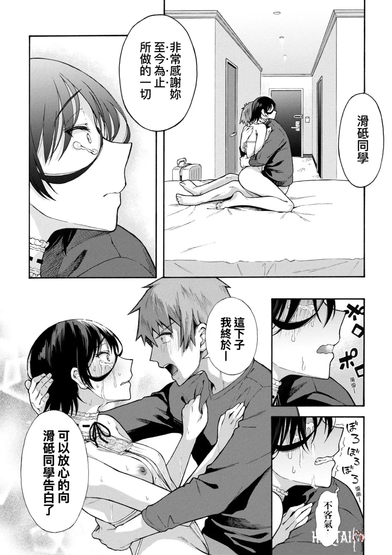 Image #174