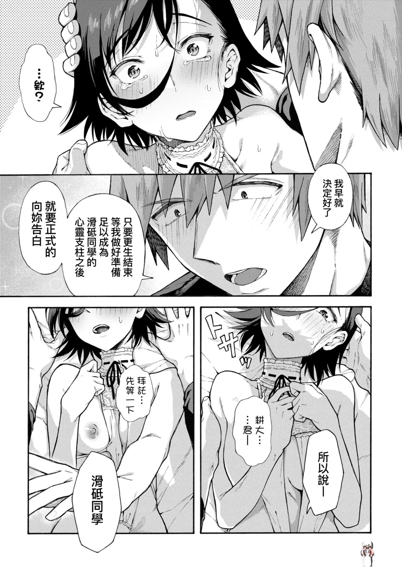 Image #175