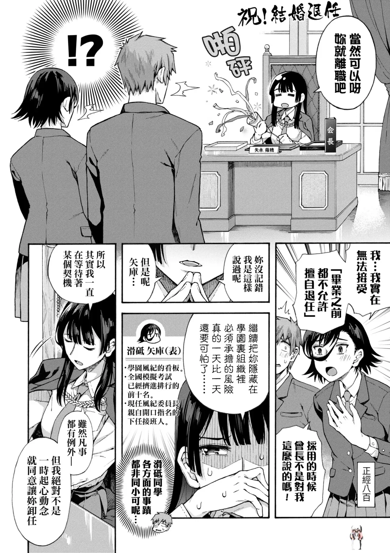 Image #186