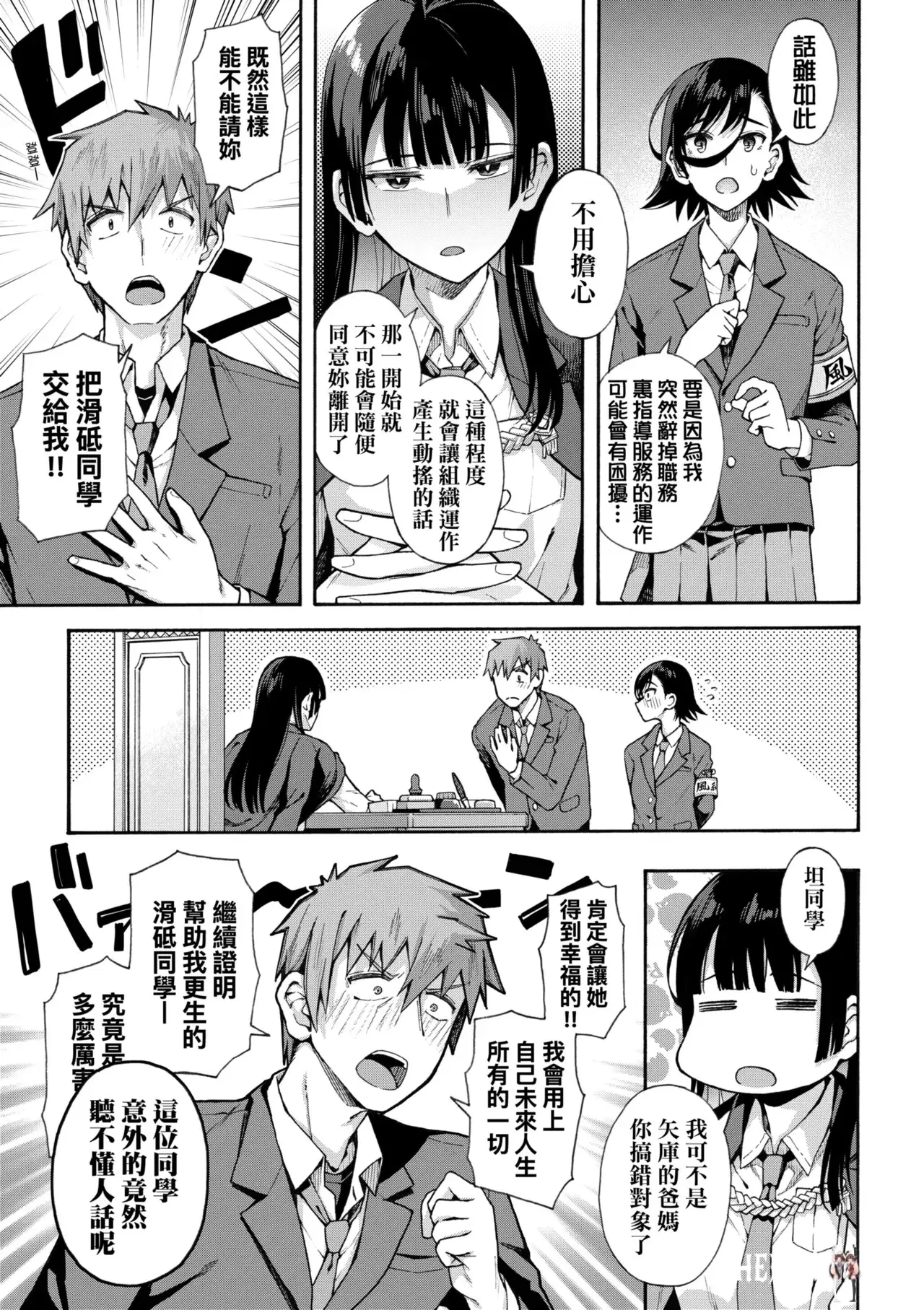 Image #187