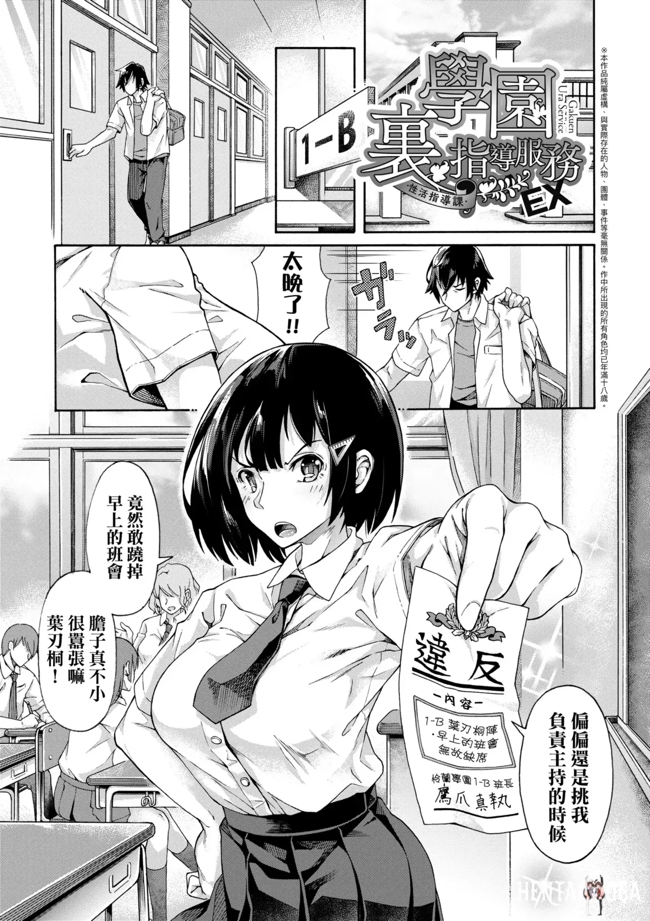 Image #193