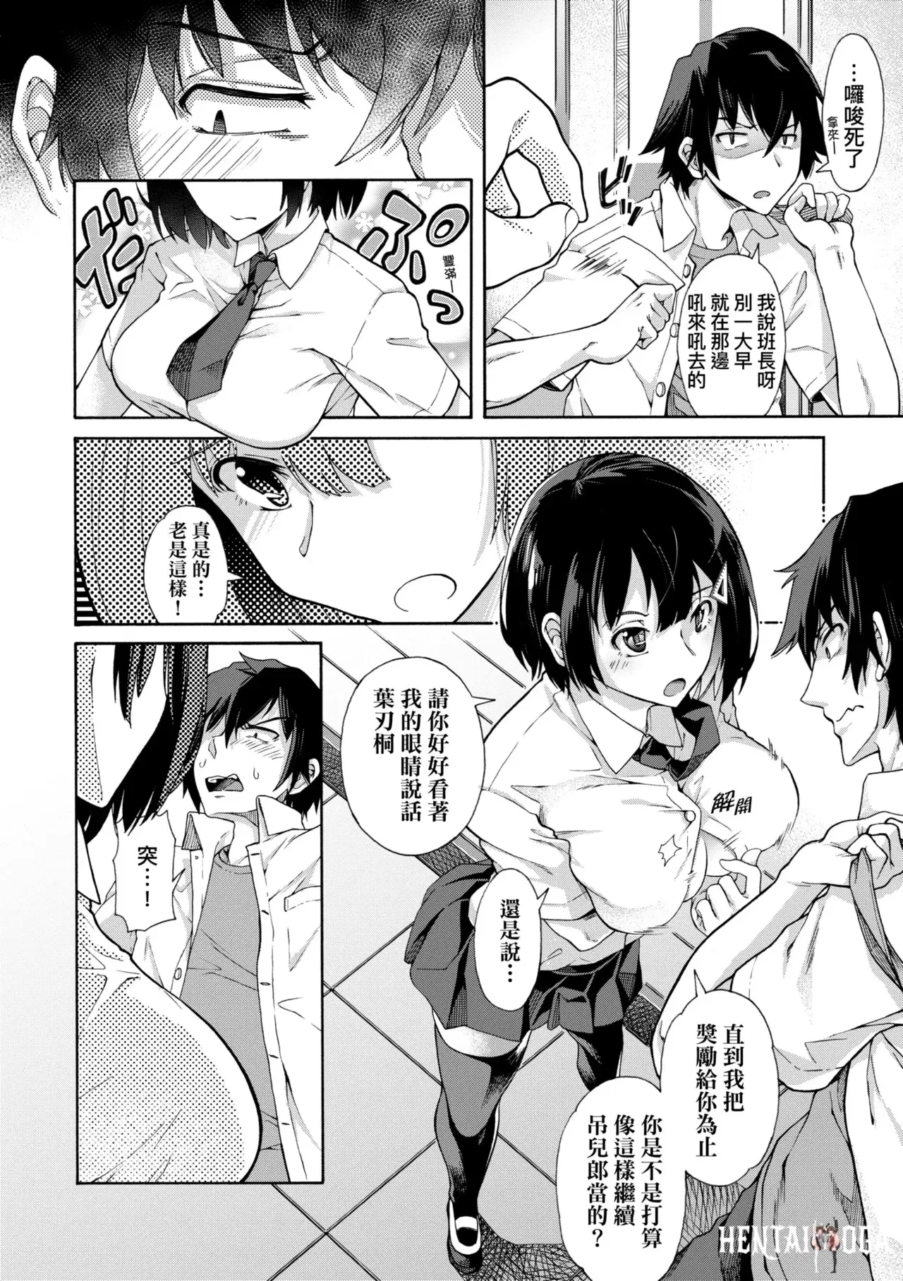 Image #194