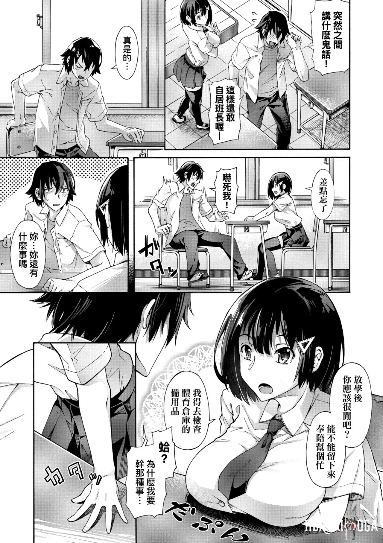 Image #195